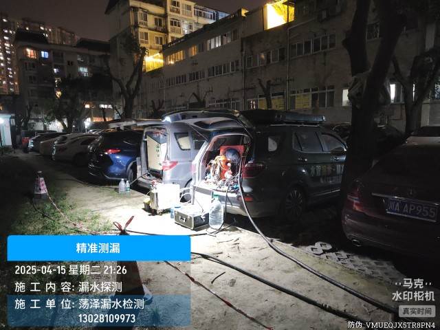 吉林高新技术产业开发区消防水管漏水检测维修公司电话